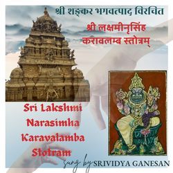 Sri Lakshmi Narasimha Karavalamba Stotram