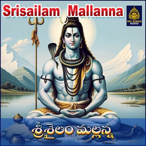 Ghana Ghanamani gantalu kotti panduga jaripidhamu