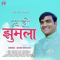 Syali Jhumla-RB0uXw1YdmU