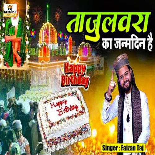 Tajulwara Ka Janamdin Hai