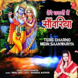 Tere Charno Mein Saanwariya-OxEfHDFhQ0Q