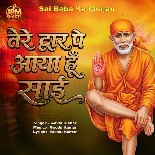 Tere Dwar Pe Aaya Hoon Sai