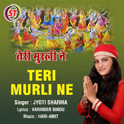 Teri Murli Ne (Panjabi)