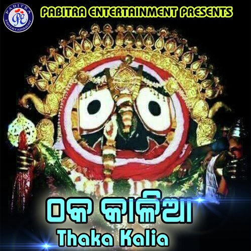 Thaka Kalia