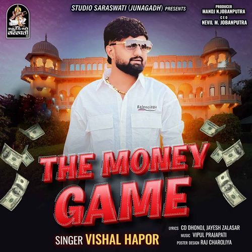 The Money Game