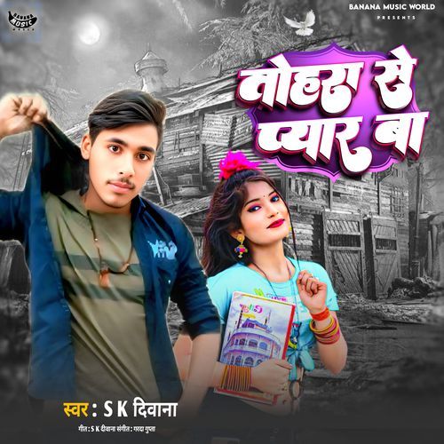 Tohra Se Pyar Ba