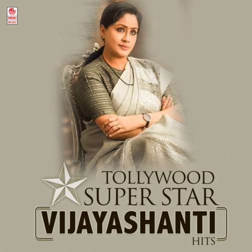 Tollywood Super Star Vijayashanti Hits