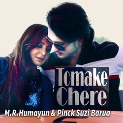 Tomake Chere-RF1daCBeAwQ