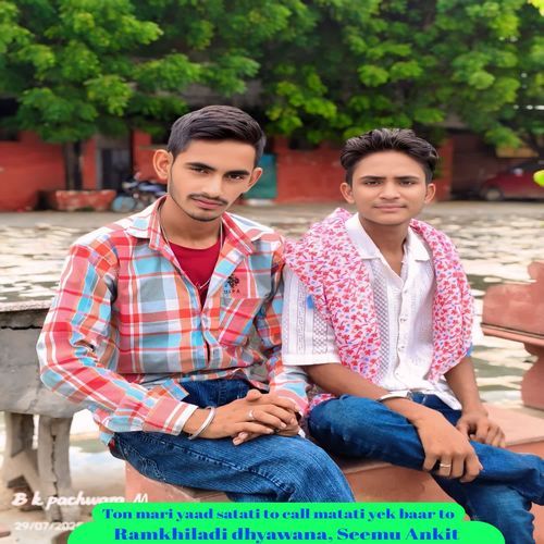 Ton mari yaad satati to call matati yek baar to