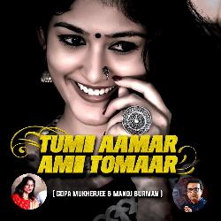 Tumi Aamar Ami Tomaar-PDAPcCBaA0A