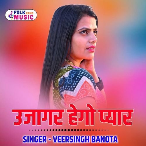 Ujagar Hego Pyar