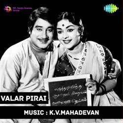 Valar Pirai