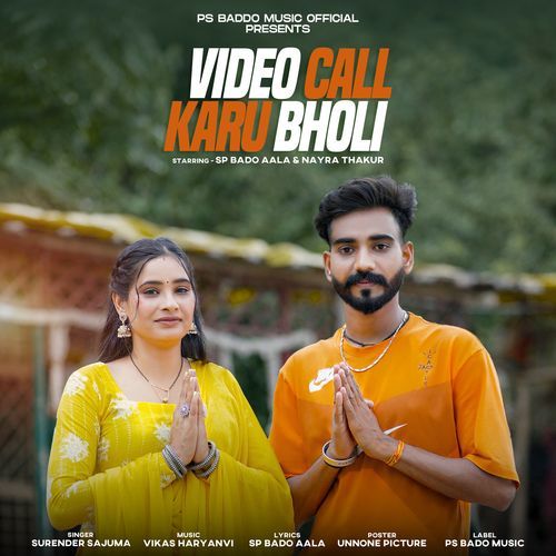 Video Call Karu Bholi