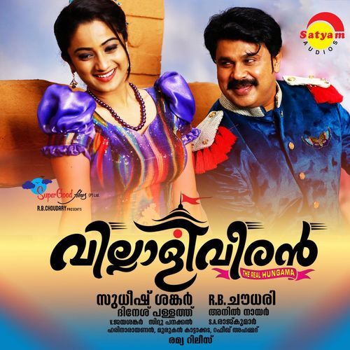 Villaliveeran (Original Motion Picture Soundtrack)