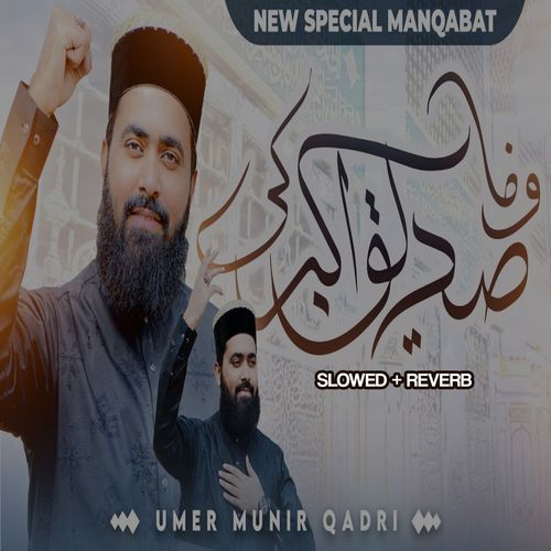 Wafa Siddique E Akbar Ki Lofi Version