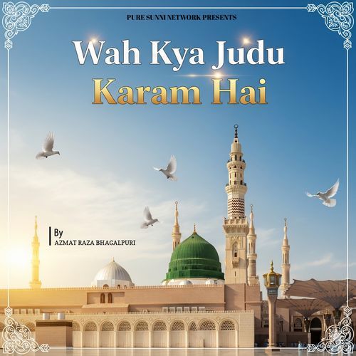 Wah Kya Judu Karam Hai