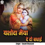 Yashoda Maiya De Do Badhai (Live)