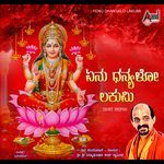 Thappu Nodade Bandeya