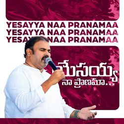 Yesayya Naa Pranamaa