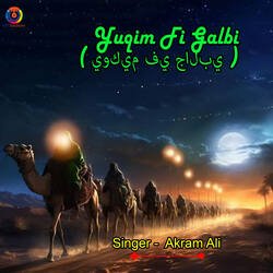 Yuqim Fi Galbi-SS4gYiB1AUQ