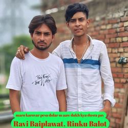 maro karovar pesa dolar m aaw dukh kyu dusra pav