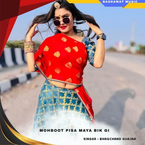 mohboot pisa maya bik gi