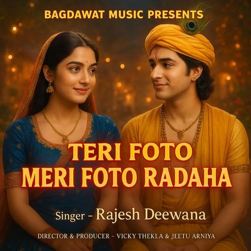 teri foto meri foto radaha