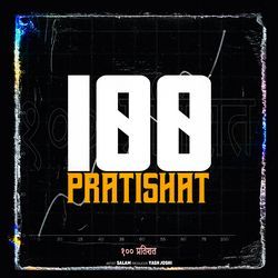 100 Pratishat-KQwcCRUIRX4