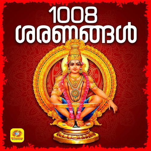 1008 Sharanagal