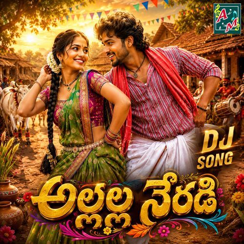 ALLALLA NERADI (DJ Song)