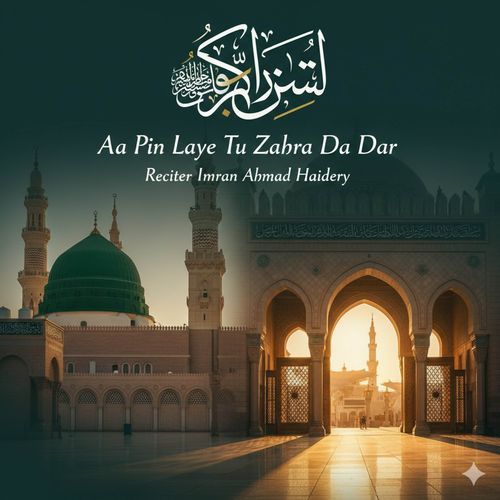 Aa Pin Laye Tu Zahra Da Dar