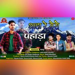 Aaha Re Mero Pahada (Pahadi)