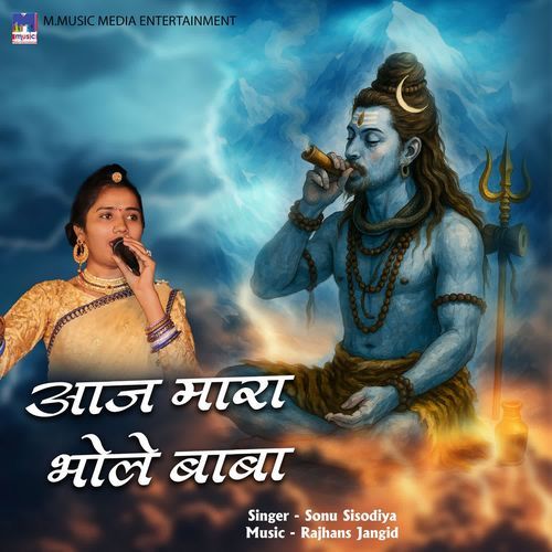 Aaj Mara Bhole Baba