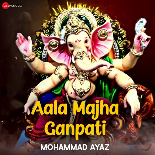 Aala Majha Ganpati