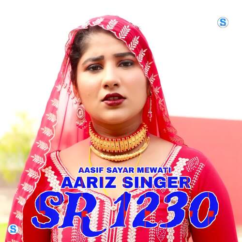 Aariz Singer SR 1230