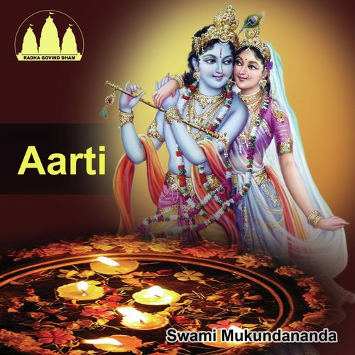Aarti