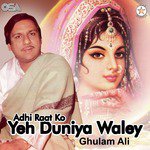 Dareecha Be Sada Koi