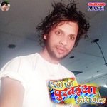 Aisho ke Purwaiya Maro jaan 2 (Khortha)