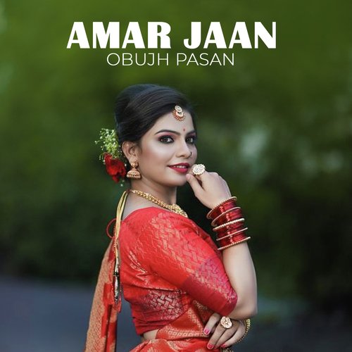 Amar Jaan