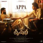 Appa Song (From "Vrusshabha") - Telugu