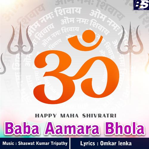 Baba Aamara Bhola