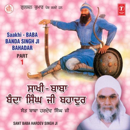 Baba Banda Singh Ji Bahadar