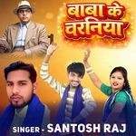 Baba Ke Charniya