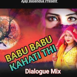 Babu Babu Kahati Thi (Dialogue Mix)-PSk7AkVCT0Y