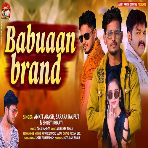 Babuaan Brand (Bhojpuri)
