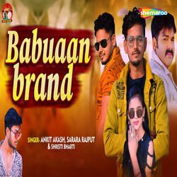 Babuaan Brand-I0UKcBl-bWU