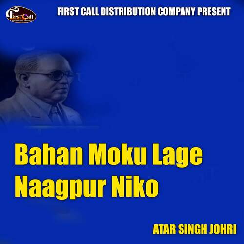 Bahan Moku Lage Naagpur Niko