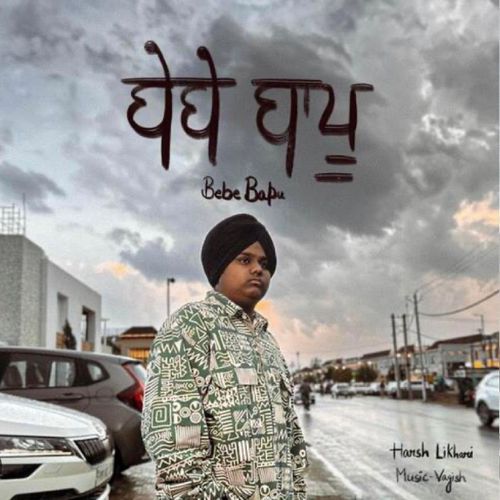 Bebe Bapu