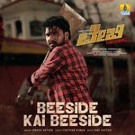 Beeside Kai Beeside (From "Baby Missing")