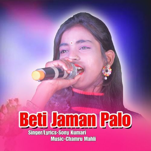 Beti Jaman Palo